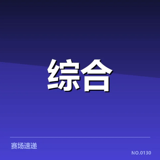 中国电竞选手海外加盟:职业发展与文化融合的挑战与机遇